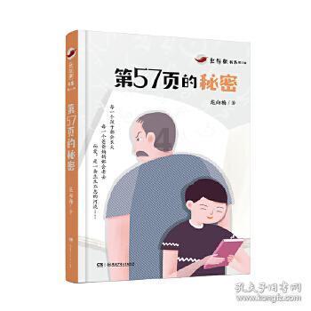 召唤神龙万宁版祖龙